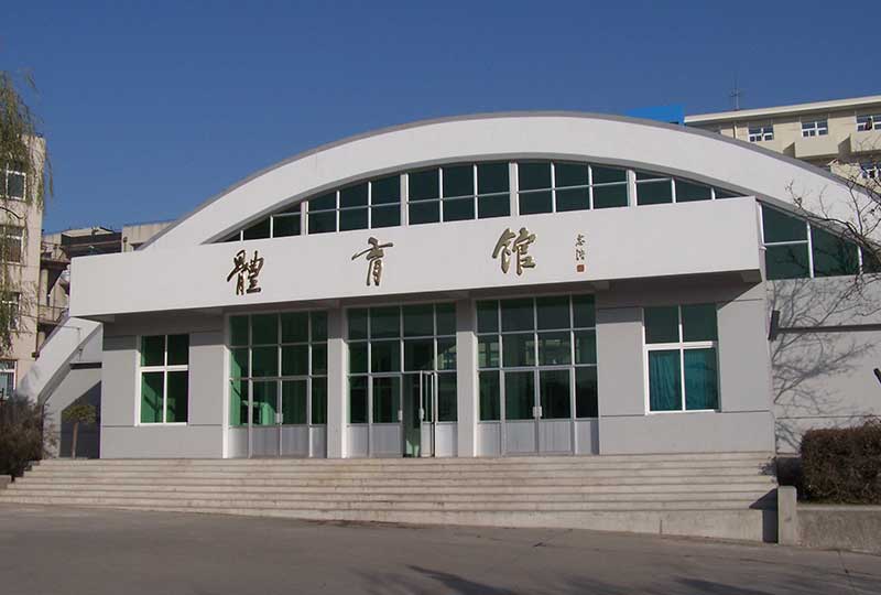 發(fā)改委培訓中心體育館